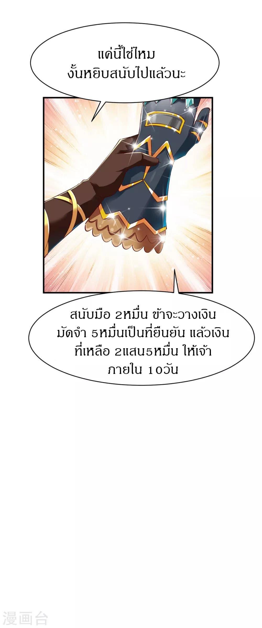 Manga-lc-com อ่านมังงะ อ่านการ์ตูน ออนไลน์ ฟรี The Legendary Tripod ตอนที่ 1 2 3 4 5 6 7 8 9 10 11 12 13 14 ฟรี ไม่มีโฆษณา Manga-lc - อ่าน มังงะ อ่าน การ์ตูน ออนไลน์ อ่านมังงะ ฟรี