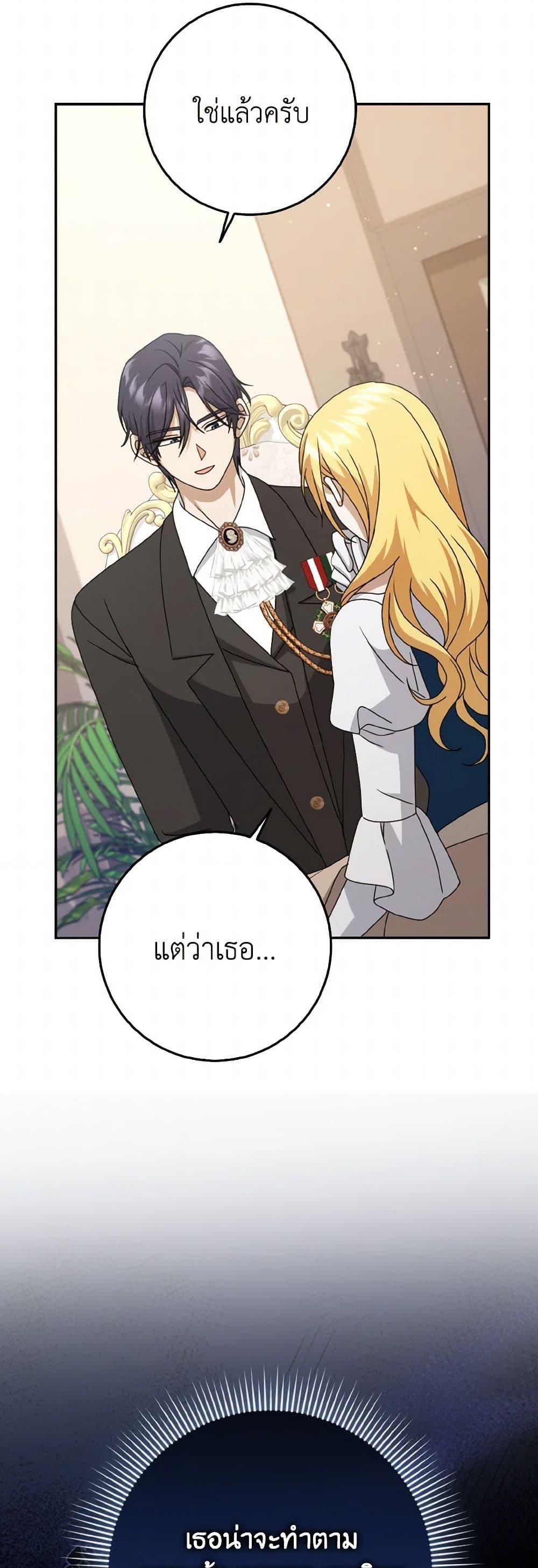 Manga-lc-com อ่านมังงะ อ่านการ์ตูน ออนไลน์ ฟรี Cinderella Disappeared ตอนที่ 1 2 3 4 5 6 7 8 9 10 11 12 13 14 ฟรี ไม่มีโฆษณา Manga-lc - อ่าน มังงะ อ่าน การ์ตูน ออนไลน์ อ่านมังงะ ฟรี
