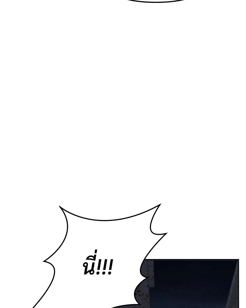 จ้า แม่คนสวย ตอนที่ 1 รูปที่ 290