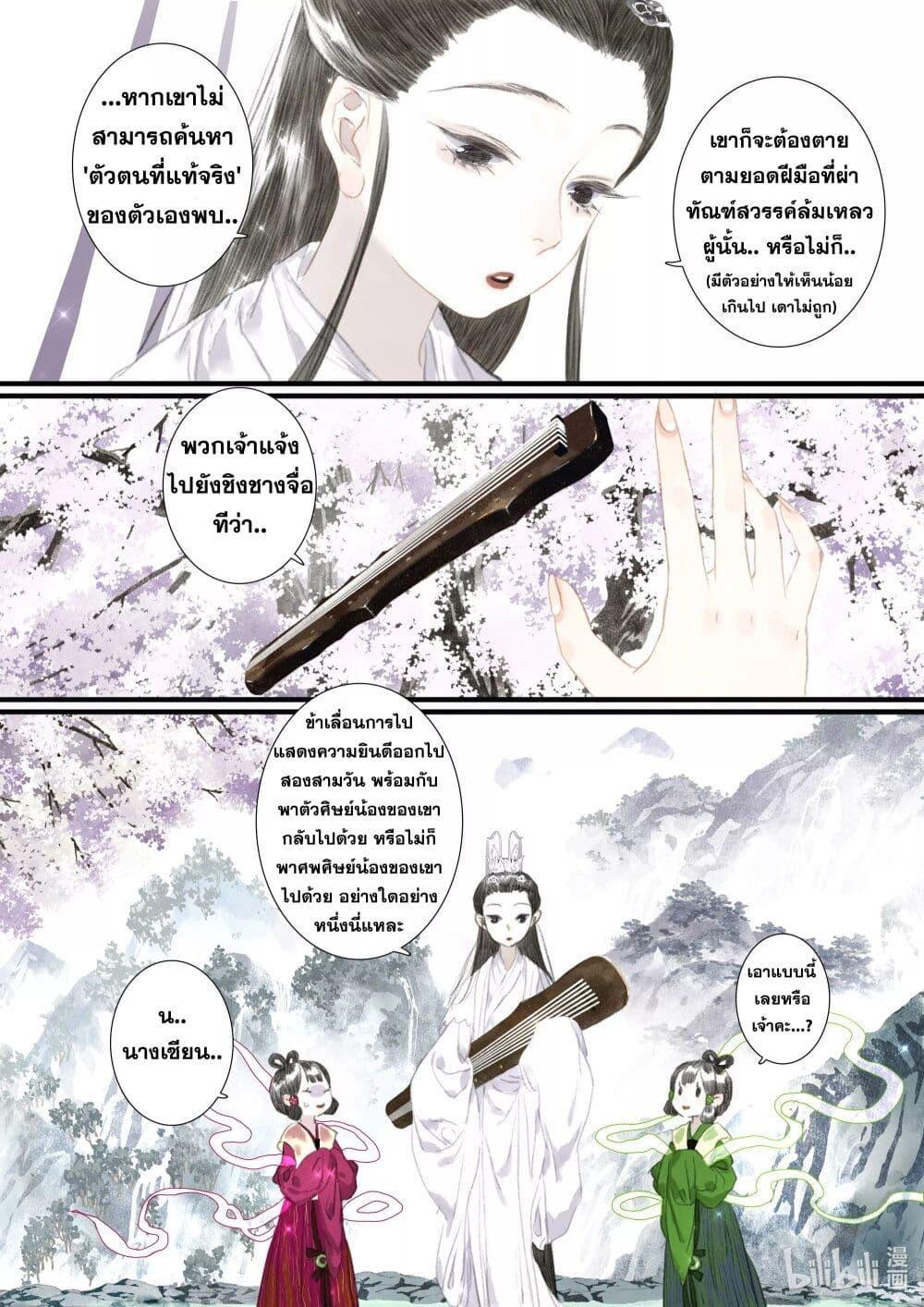 Manga-lc-com อ่านมังงะ อ่านการ์ตูน ออนไลน์ ฟรี Song of the Sky Walkers ลำนำของผู้ล่องนภา ตอนที่ 1 2 3 4 5 6 7 8 9 10 11 12 13 14 ฟรี ไม่มีโฆษณา Manga-lc - อ่าน มังงะ อ่าน การ์ตูน ออนไลน์ อ่านมังงะ ฟรี