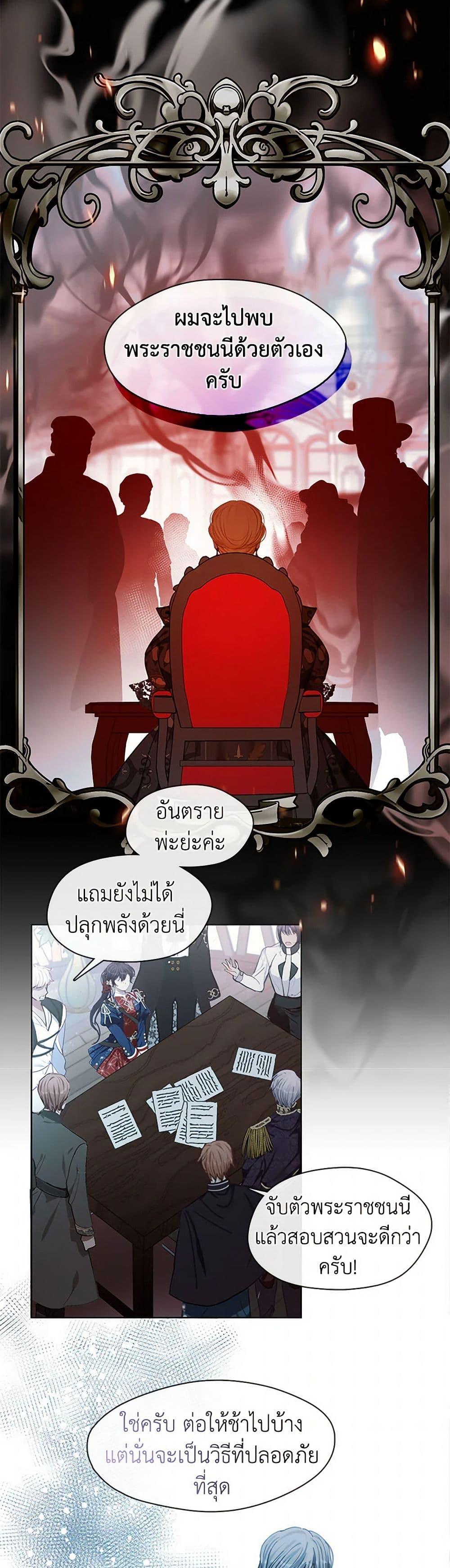 Manga-lc-com อ่านมังงะ อ่านการ์ตูน ออนไลน์ ฟรี Devoted to Diamond ตอนที่ 1 2 3 4 5 6 7 8 9 10 11 12 13 14 ฟรี ไม่มีโฆษณา Manga-lc - อ่าน มังงะ อ่าน การ์ตูน ออนไลน์ อ่านมังงะ ฟรี