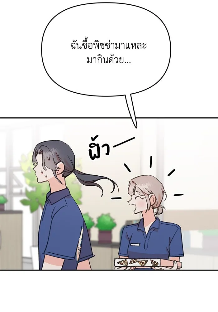 รักน้ำ รักปลา รักเธอนะ ตอนที่ 19 ปลาเก็บตัว รูปที่ 10