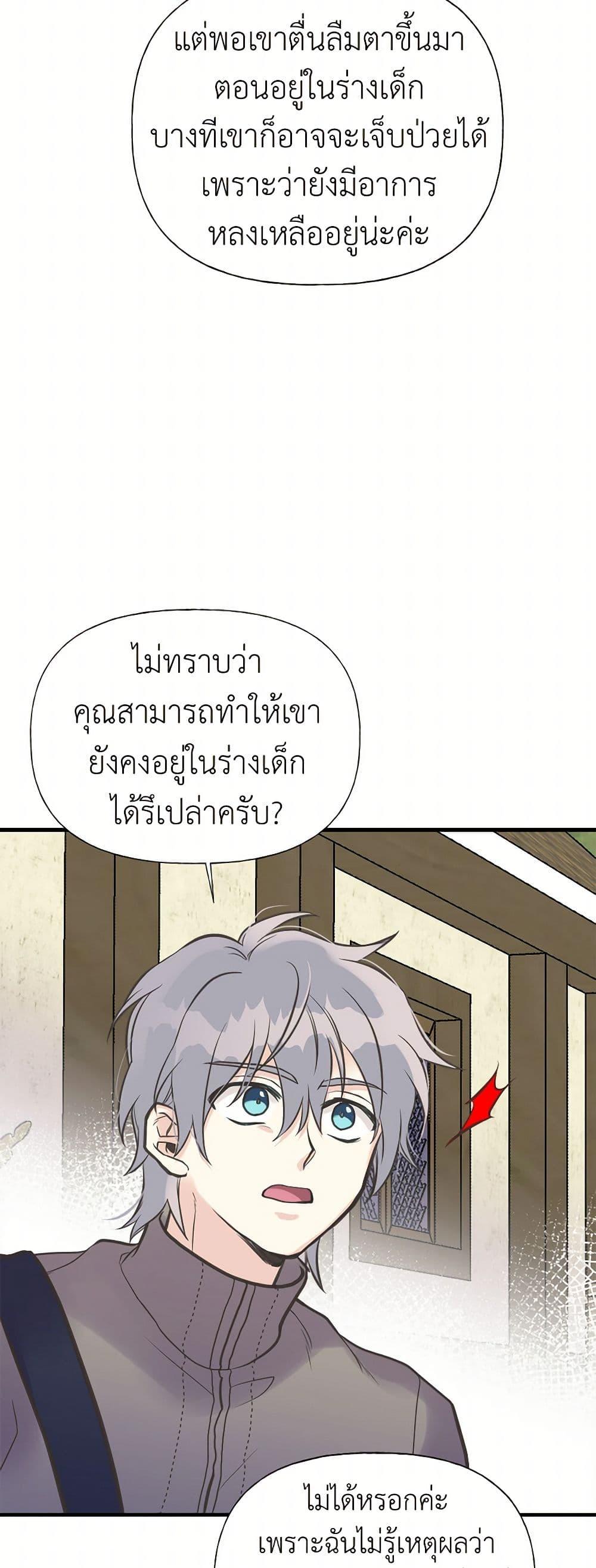 Manga-lc-com อ่านมังงะ อ่านการ์ตูน ออนไลน์ ฟรี My Sister Picked up the Male Lead ตอนที่ 1 2 3 4 5 6 7 8 9 10 11 12 13 14 ฟรี ไม่มีโฆษณา Manga-lc - อ่าน มังงะ อ่าน การ์ตูน ออนไลน์ อ่านมังงะ ฟรี