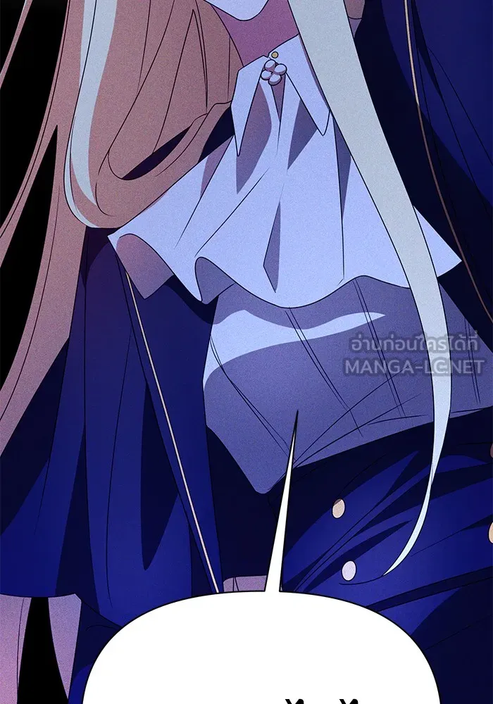 อะคาเดมีนี้เห็นทีจะเจ๊ง ตอนที่ 23 รูปที่ 39