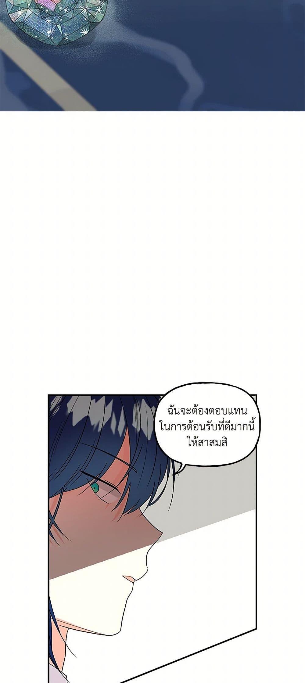 Manga-lc-com อ่านมังงะ อ่านการ์ตูน ออนไลน์ ฟรี Daughter of the Archmage ตอนที่ 1 2 3 4 5 6 7 8 9 10 11 12 13 14 ฟรี ไม่มีโฆษณา Manga-lc - อ่าน มังงะ อ่าน การ์ตูน ออนไลน์ อ่านมังงะ ฟรี