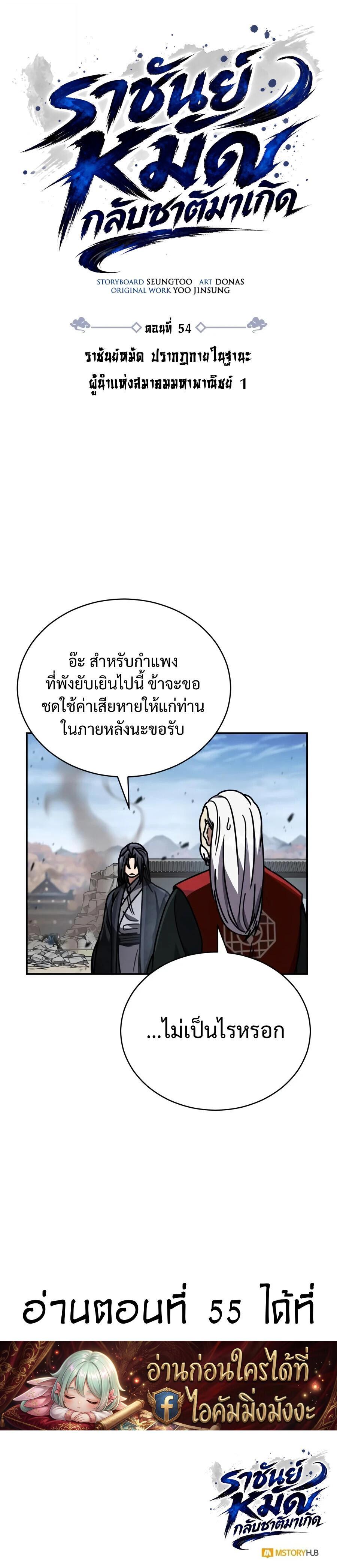 Manga-lc-com อ่านมังงะ อ่านการ์ตูน ออนไลน์ ฟรี Reincarnation of the Fist King ตอนที่ 1 2 3 4 5 6 7 8 9 10 11 12 13 14 ฟรี ไม่มีโฆษณา Manga-lc - อ่าน มังงะ อ่าน การ์ตูน ออนไลน์ อ่านมังงะ ฟรี