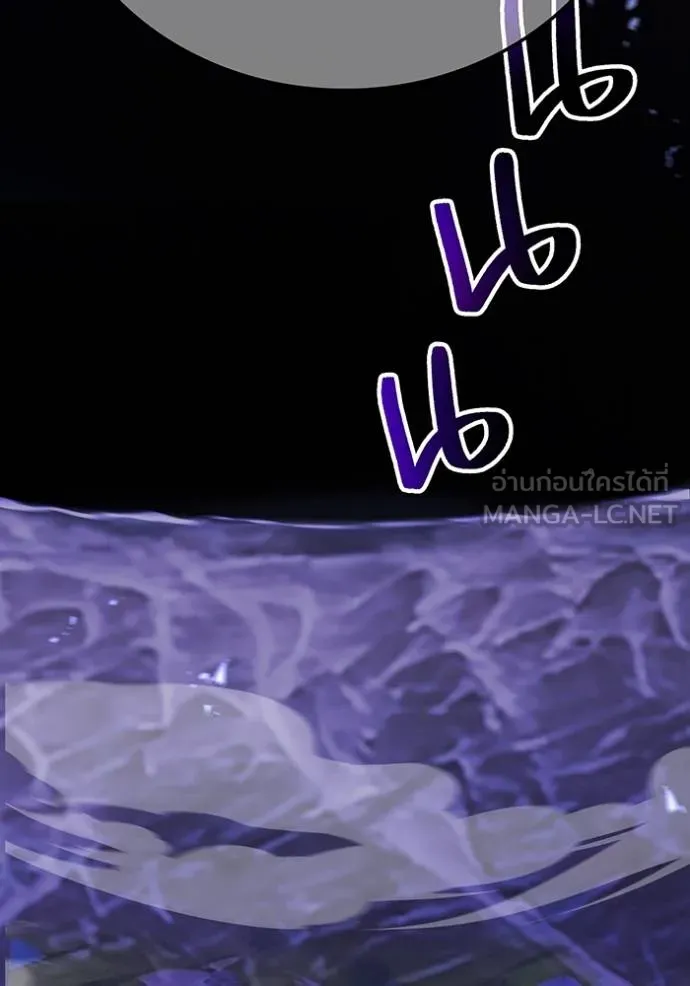 ฮันเตอร์สกิลโกง ตอนที่ 42 รูปที่ 13