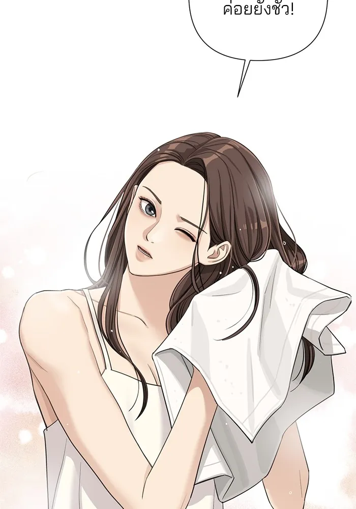 ความรักของอิซอบ ตอนที่ 3 รูปที่ 107