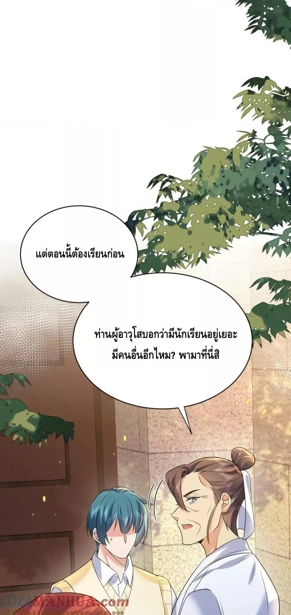 Manga-lc-com อ่านมังงะ อ่านการ์ตูน ออนไลน์ ฟรี AmIInvincible ตอนที่ 1 2 3 4 5 6 7 8 9 10 11 12 13 14 ฟรี ไม่มีโฆษณา Manga-lc - อ่าน มังงะ อ่าน การ์ตูน ออนไลน์ อ่านมังงะ ฟรี