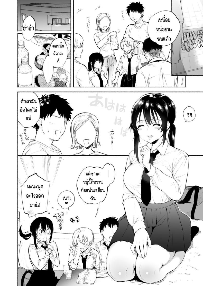 Doujin-Lc- อ่าน โดจิน มังฮวา เกาหลี ญี่ปุ่น จีน แปลไทย ก่อนที่จะเป็นของเธอ (Yuzuha) ตอนที่ 1 2 3 4 5 6 7 8 9 10 11 12 13 14 ฟรี ไม่มีโฆษณา อ่าน โดจิน Manhwa เกาหลี ญี่ปุ่น จีน เรามีครบ คัดมาให้เน้นๆ โดจิน 18+ รับประกันความฟินโดย  Doujin Lc