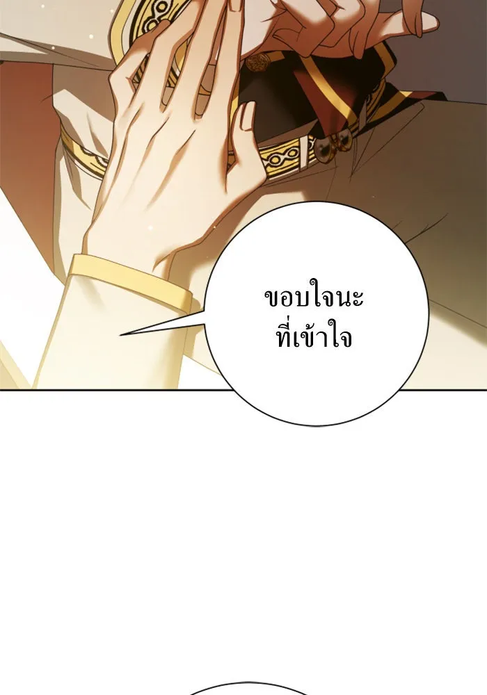 ชิงชีวิตพลิกลิขิตชะตา ตอนที่ 127. ชัยชนะในการประลอง รูปที่ 46