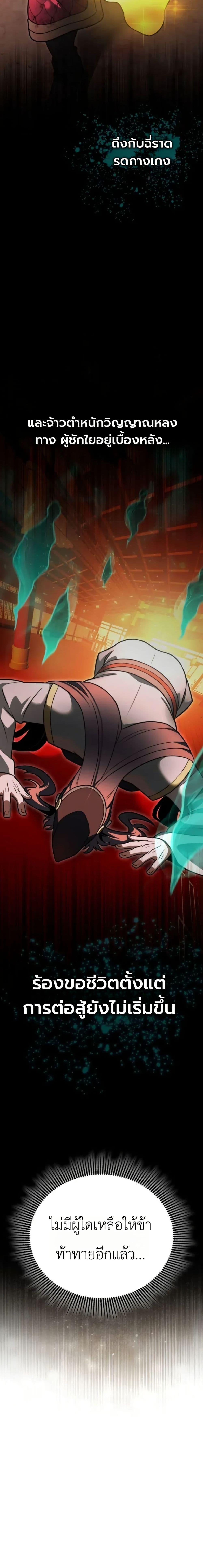 Manga-lc-com อ่านมังงะ อ่านการ์ตูน ออนไลน์ ฟรี The Heavenly Demons Otherworld Livestream ตอนที่ 1 2 3 4 5 6 7 8 9 10 11 12 13 14 ฟรี ไม่มีโฆษณา Manga-lc - อ่าน มังงะ อ่าน การ์ตูน ออนไลน์ อ่านมังงะ ฟรี