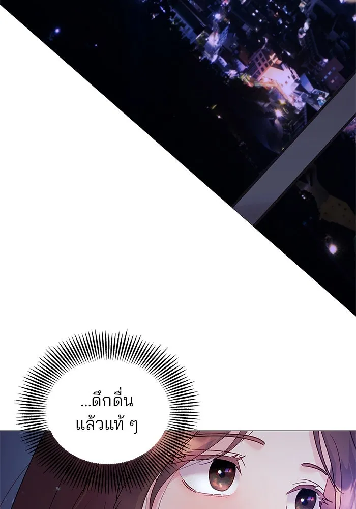 คู่มือคว้าหัวใจนายตัวร้าย ตอนที่ 6 รูปที่ 91