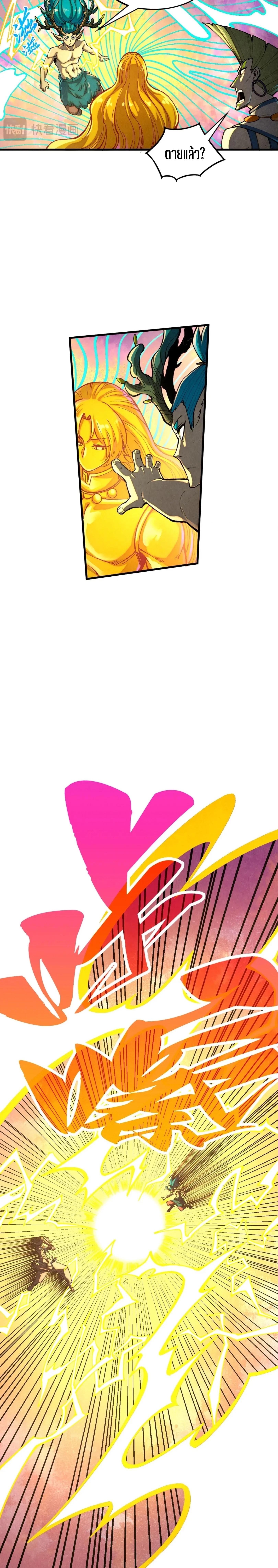 Manga-lc-com อ่านมังงะ อ่านการ์ตูน ออนไลน์ ฟรี The Eternal Supreme ตอนที่ 1 2 3 4 5 6 7 8 9 10 11 12 13 14 ฟรี ไม่มีโฆษณา Manga-lc - อ่าน มังงะ อ่าน การ์ตูน ออนไลน์ อ่านมังงะ ฟรี