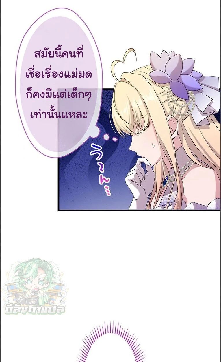 Manga-lc-com อ่านมังงะ อ่านการ์ตูน ออนไลน์ ฟรี The Legendary Assassin Reincarnated as the Beloved Youngest Daughter of a Royal Family ตอนที่ 1 2 3 4 5 6 7 8 9 10 11 12 13 14 ฟรี ไม่มีโฆษณา Manga-lc - อ่าน มังงะ อ่าน การ์ตูน ออนไลน์ อ่านมังงะ ฟรี
