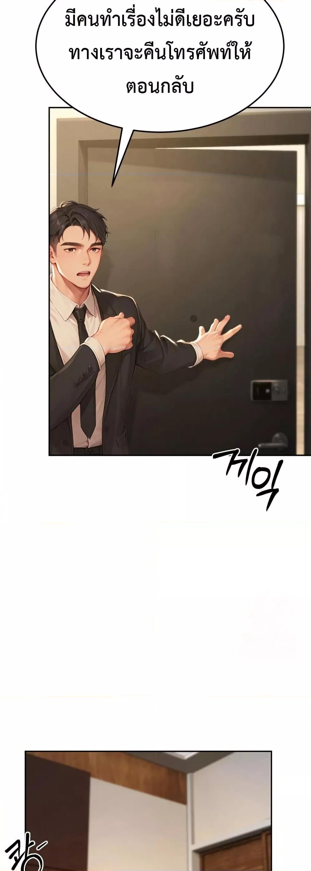 Doujin-Lc- อ่าน โดจิน มังฮวา เกาหลี ญี่ปุ่น จีน แปลไทย Hypersexual Syndrome ตอนที่ 1 2 3 4 5 6 7 8 9 10 11 12 13 14 ฟรี ไม่มีโฆษณา อ่าน โดจิน Manhwa เกาหลี ญี่ปุ่น จีน เรามีครบ คัดมาให้เน้นๆ โดจิน 18+ รับประกันความฟินโดย  Doujin Lc
