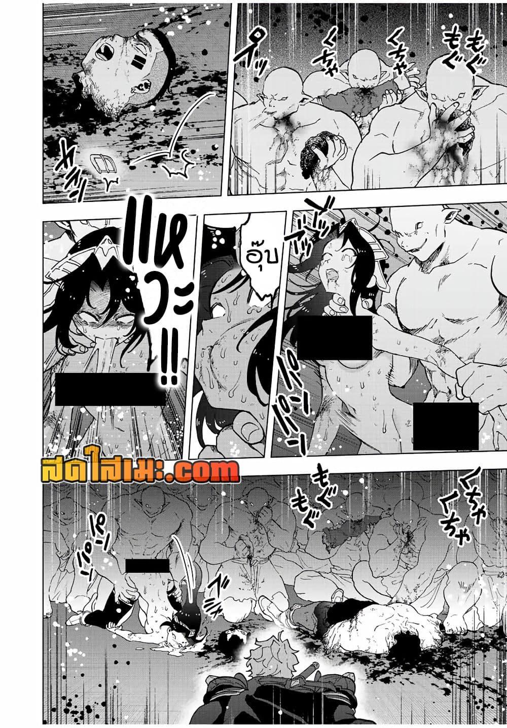 Manga-lc-com อ่านมังงะ อ่านการ์ตูน ออนไลน์ ฟรี A Rank Party wo Ridatsu Shita Ore wa, Moto Oshiego Tachi to Meikyuu Shinbu wo Mezasu ตอนที่ 1 2 3 4 5 6 7 8 9 10 11 12 13 14 ฟรี ไม่มีโฆษณา Manga-lc - อ่าน มังงะ อ่าน การ์ตูน ออนไลน์ อ่านมังงะ ฟรี