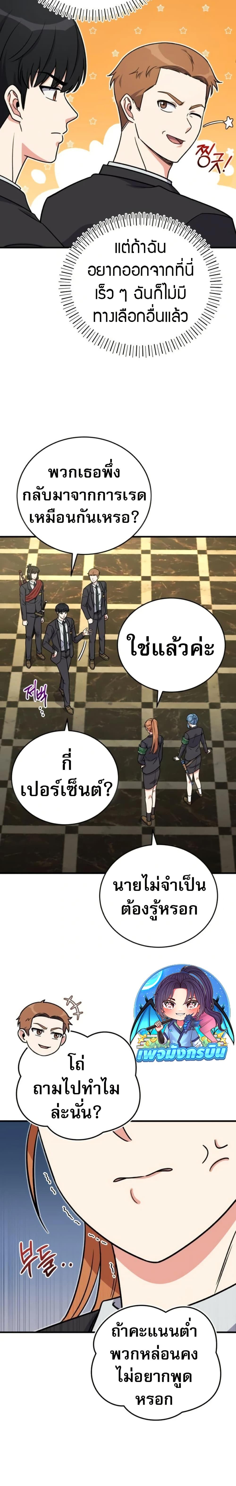 Manga-lc-com อ่านมังงะ อ่านการ์ตูน ออนไลน์ ฟรี The Support Ate it All ตอนที่ 1 2 3 4 5 6 7 8 9 10 11 12 13 14 ฟรี ไม่มีโฆษณา Manga-lc - อ่าน มังงะ อ่าน การ์ตูน ออนไลน์ อ่านมังงะ ฟรี