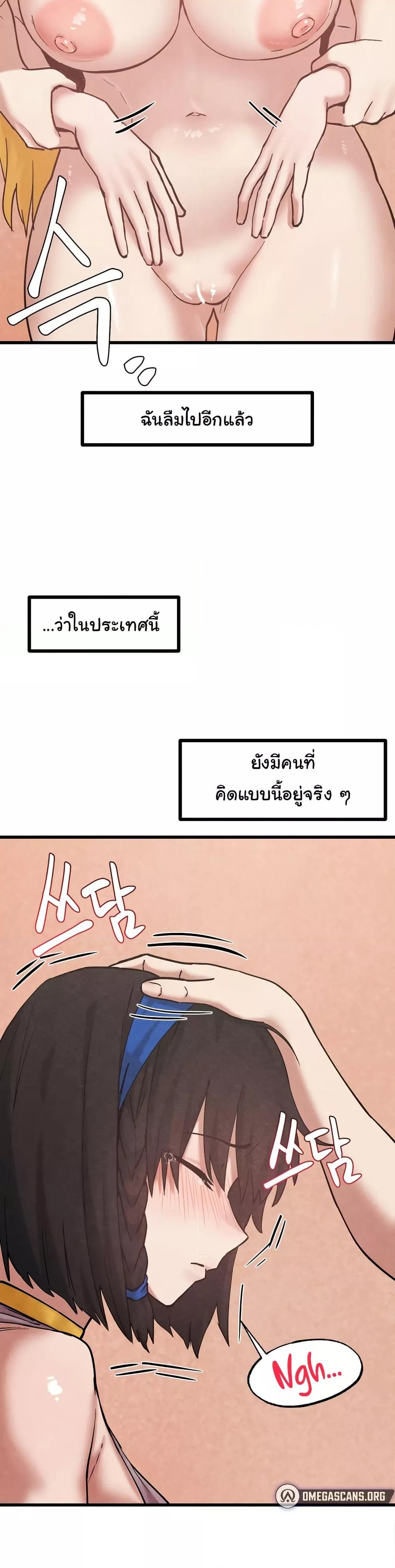 Doujin-Lc- อ่าน โดจิน มังฮวา เกาหลี ญี่ปุ่น จีน แปลไทย Global Sexual Culture Research Institute ตอนที่ 1 2 3 4 5 6 7 8 9 10 11 12 13 14 ฟรี ไม่มีโฆษณา อ่าน โดจิน Manhwa เกาหลี ญี่ปุ่น จีน เรามีครบ คัดมาให้เน้นๆ โดจิน 18+ รับประกันความฟินโดย  Doujin Lc