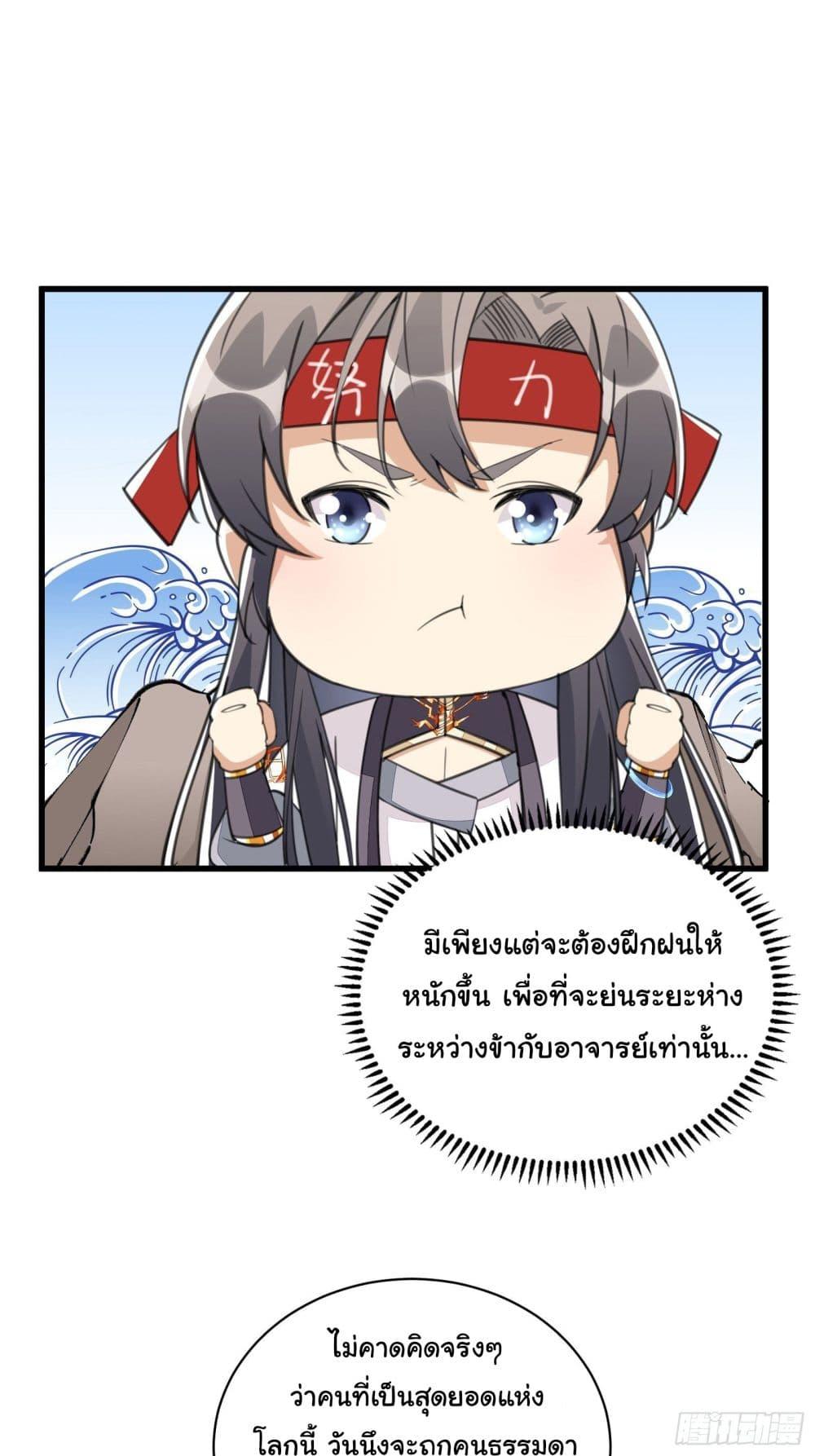 Manga-lc-com อ่านมังงะ อ่านการ์ตูน ออนไลน์ ฟรี Cultivating Immortality Requires a Rich Woman ตอนที่ 1 2 3 4 5 6 7 8 9 10 11 12 13 14 ฟรี ไม่มีโฆษณา Manga-lc - อ่าน มังงะ อ่าน การ์ตูน ออนไลน์ อ่านมังงะ ฟรี