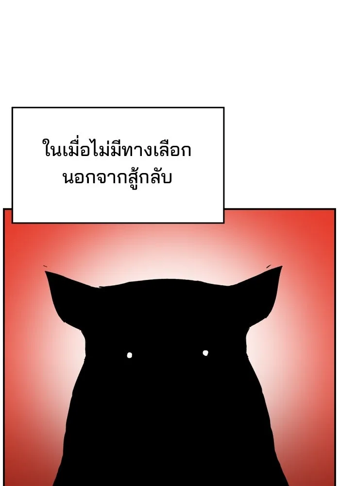 ห้องเรียนสาวแสบ ตอนที่ 92 รูปที่ 31