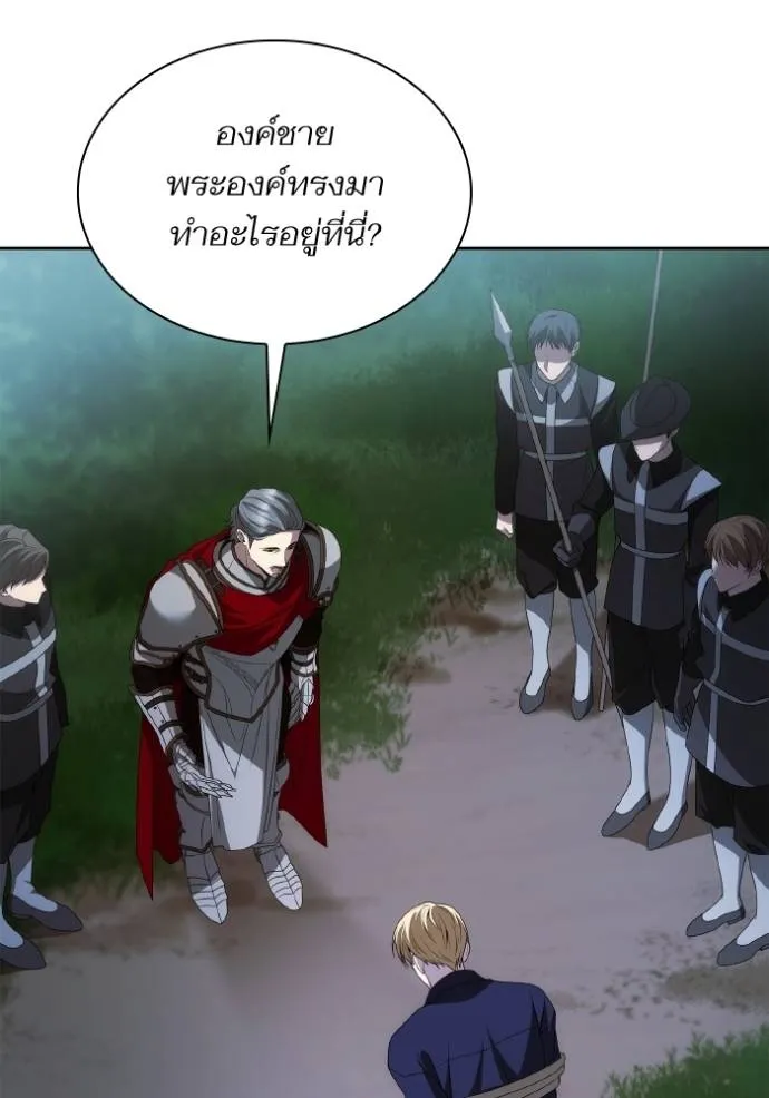 ชาตินี้น้องเป็นราชิน ตอนที่ 1 รูปที่ 55