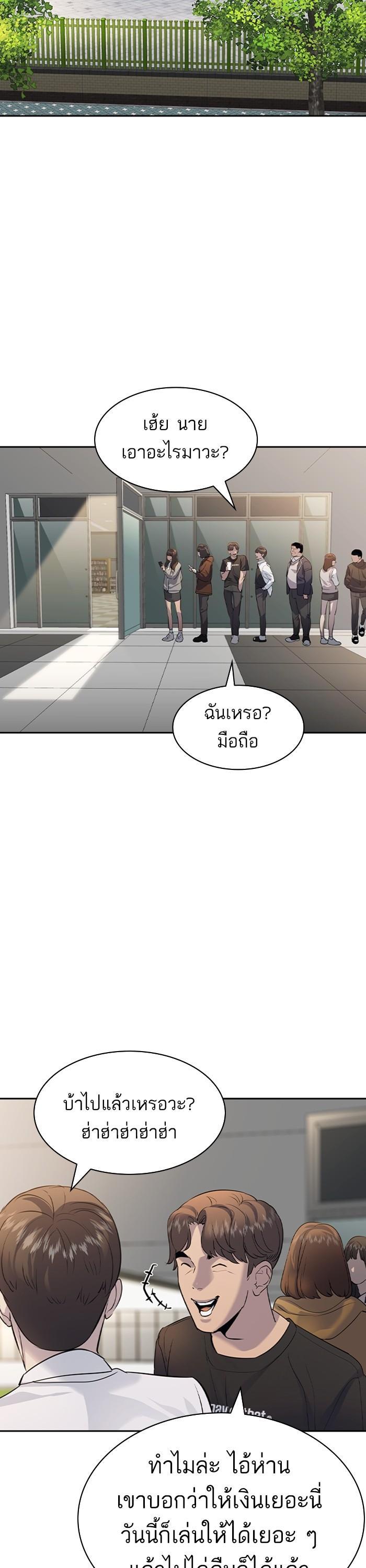 Manga-lc-com อ่านมังงะ อ่านการ์ตูน ออนไลน์ ฟรี The World Is Money and Power กลโกงโลกพนัน ตอนที่ 1 2 3 4 5 6 7 8 9 10 11 12 13 14 ฟรี ไม่มีโฆษณา Manga-lc - อ่าน มังงะ อ่าน การ์ตูน ออนไลน์ อ่านมังงะ ฟรี