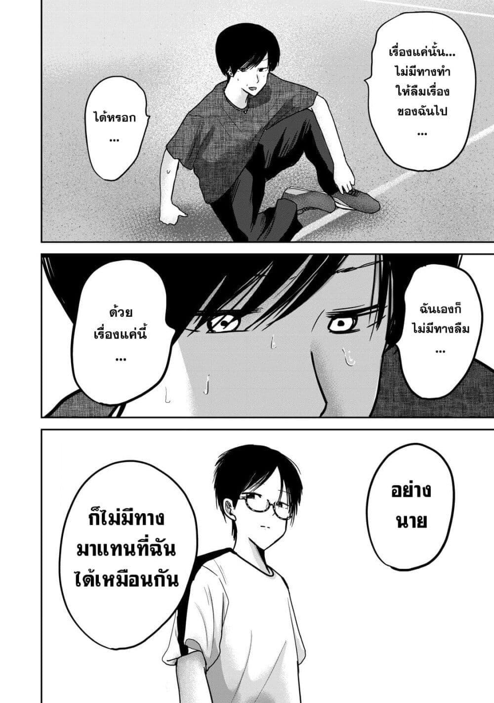 Manga-lc-com อ่านมังงะ อ่านการ์ตูน ออนไลน์ ฟรี Ueno-kun wa kaihatsu-zumi ตอนที่ 1 2 3 4 5 6 7 8 9 10 11 12 13 14 ฟรี ไม่มีโฆษณา Manga-lc - อ่าน มังงะ อ่าน การ์ตูน ออนไลน์ อ่านมังงะ ฟรี