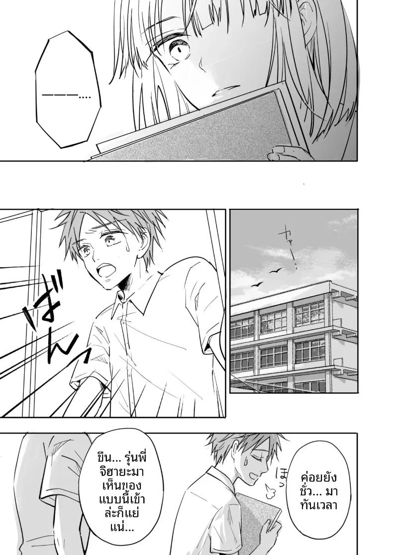 Doujin-Lc- อ่าน โดจิน มังฮวา เกาหลี ญี่ปุ่น จีน แปลไทย อยากจะทำกับรุ่นน้องที่เล็งไว้ [NATSUMEURA] ตอนที่ 1 2 3 4 5 6 7 8 9 10 11 12 13 14 ฟรี ไม่มีโฆษณา อ่าน โดจิน Manhwa เกาหลี ญี่ปุ่น จีน เรามีครบ คัดมาให้เน้นๆ โดจิน 18+ รับประกันความฟินโดย  Doujin Lc