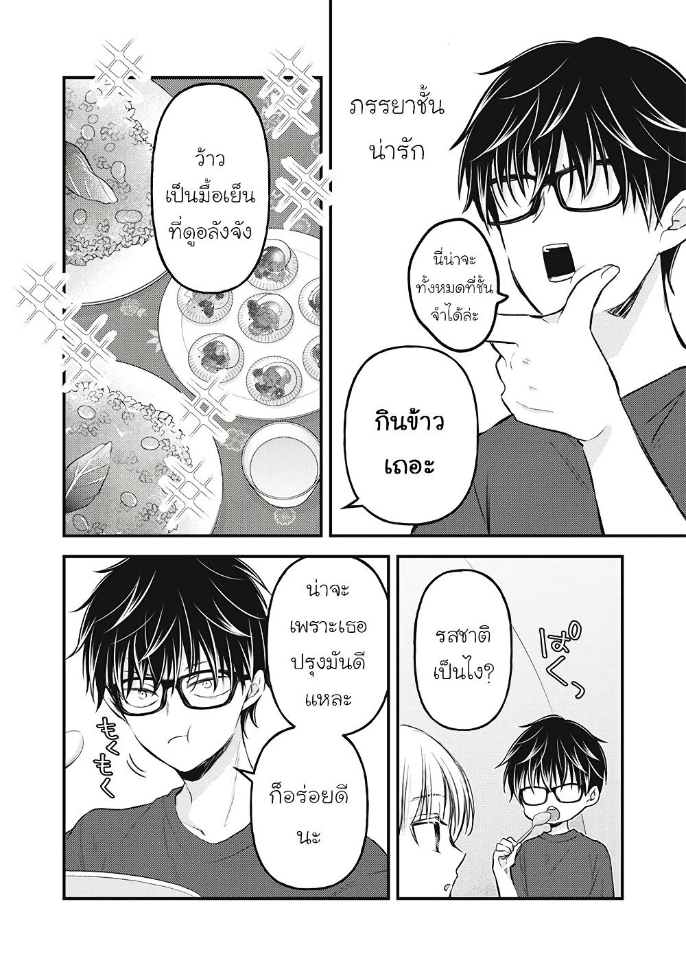 Manga-lc-com อ่านมังงะ อ่านการ์ตูน ออนไลน์ ฟรี Mijuku na Futari de Gozaimasu ga ตอนที่ 1 2 3 4 5 6 7 8 9 10 11 12 13 14 ฟรี ไม่มีโฆษณา Manga-lc - อ่าน มังงะ อ่าน การ์ตูน ออนไลน์ อ่านมังงะ ฟรี