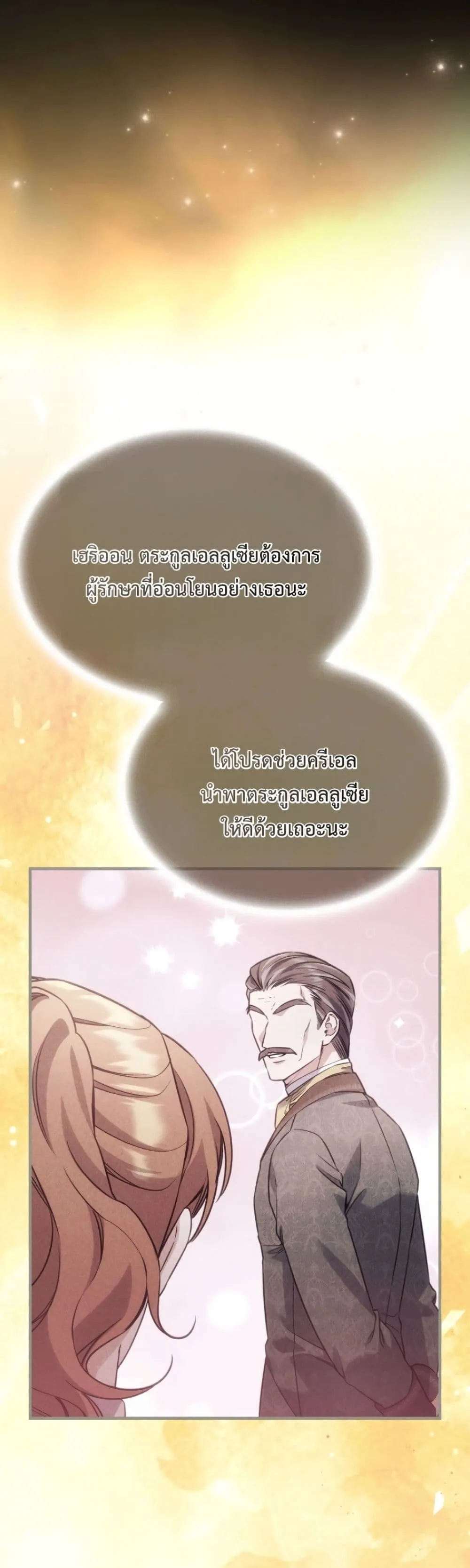 Manga-lc-com อ่านมังงะ อ่านการ์ตูน ออนไลน์ ฟรี Time Healer Ceres ตอนที่ 1 2 3 4 5 6 7 8 9 10 11 12 13 14 ฟรี ไม่มีโฆษณา Manga-lc - อ่าน มังงะ อ่าน การ์ตูน ออนไลน์ อ่านมังงะ ฟรี