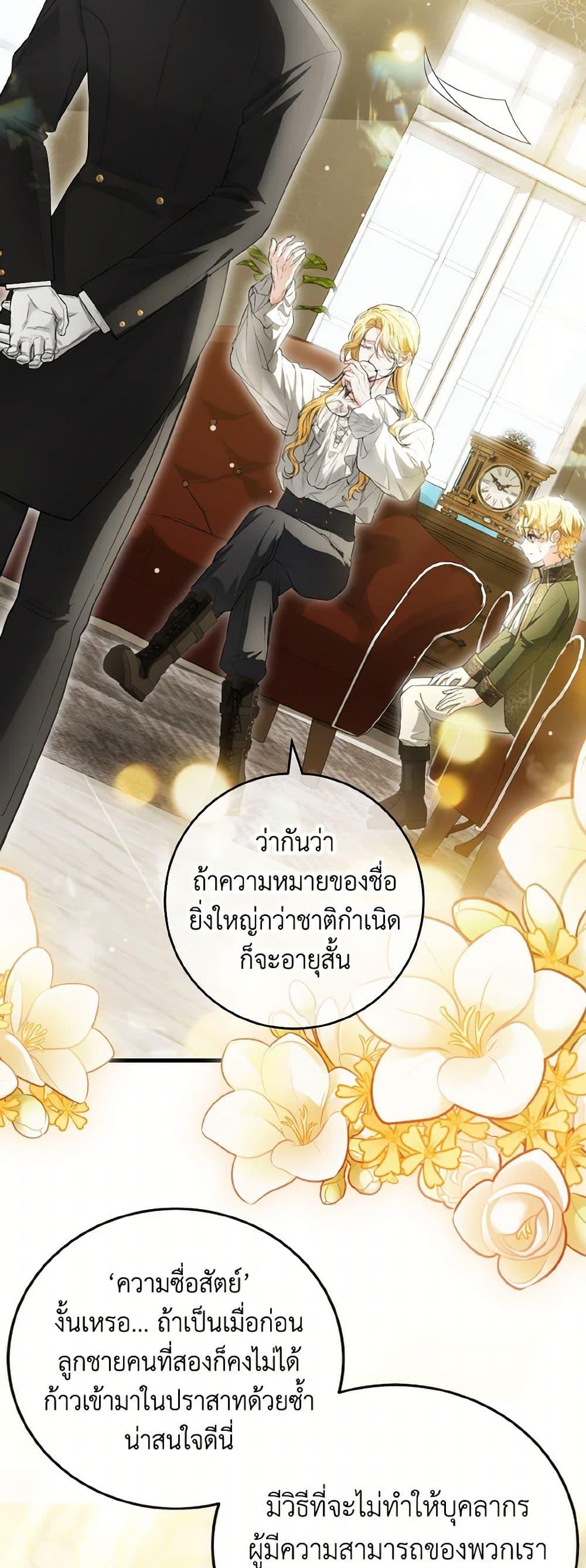 Manga-lc-com อ่านมังงะ อ่านการ์ตูน ออนไลน์ ฟรี The Heroine Wants Me As Her Sister-in-Law ตอนที่ 1 2 3 4 5 6 7 8 9 10 11 12 13 14 ฟรี ไม่มีโฆษณา Manga-lc - อ่าน มังงะ อ่าน การ์ตูน ออนไลน์ อ่านมังงะ ฟรี