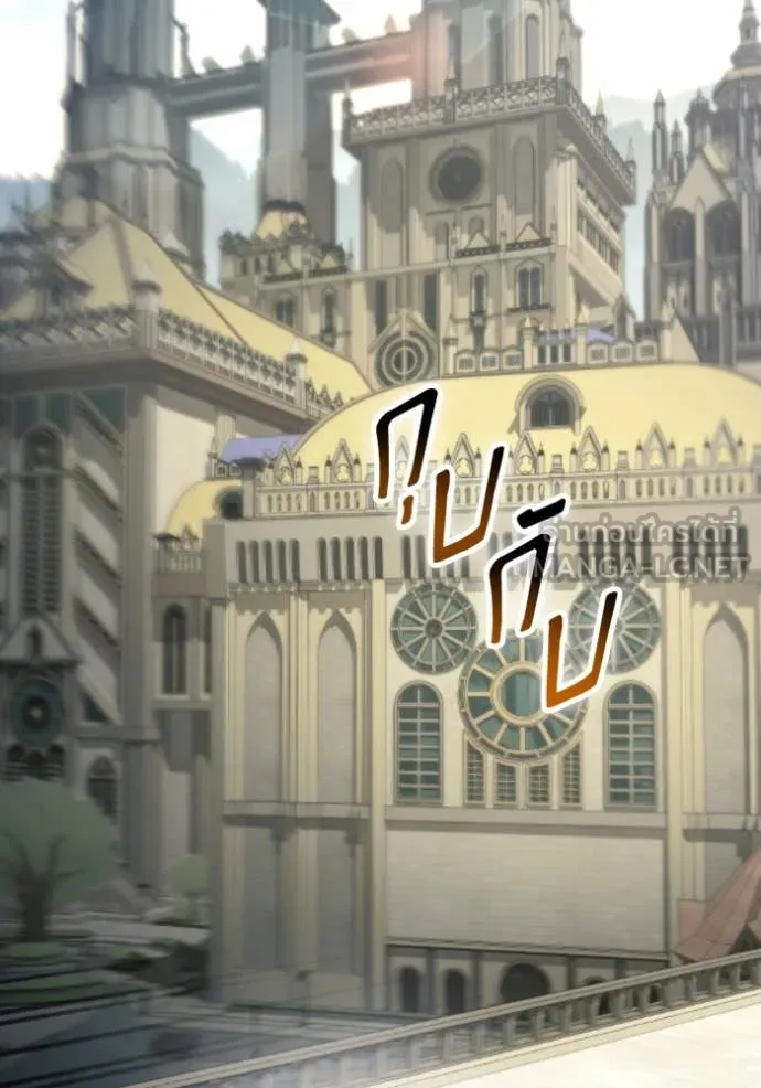 ราชินีจอมมาร ตอนที่ 81 รูปที่ 57