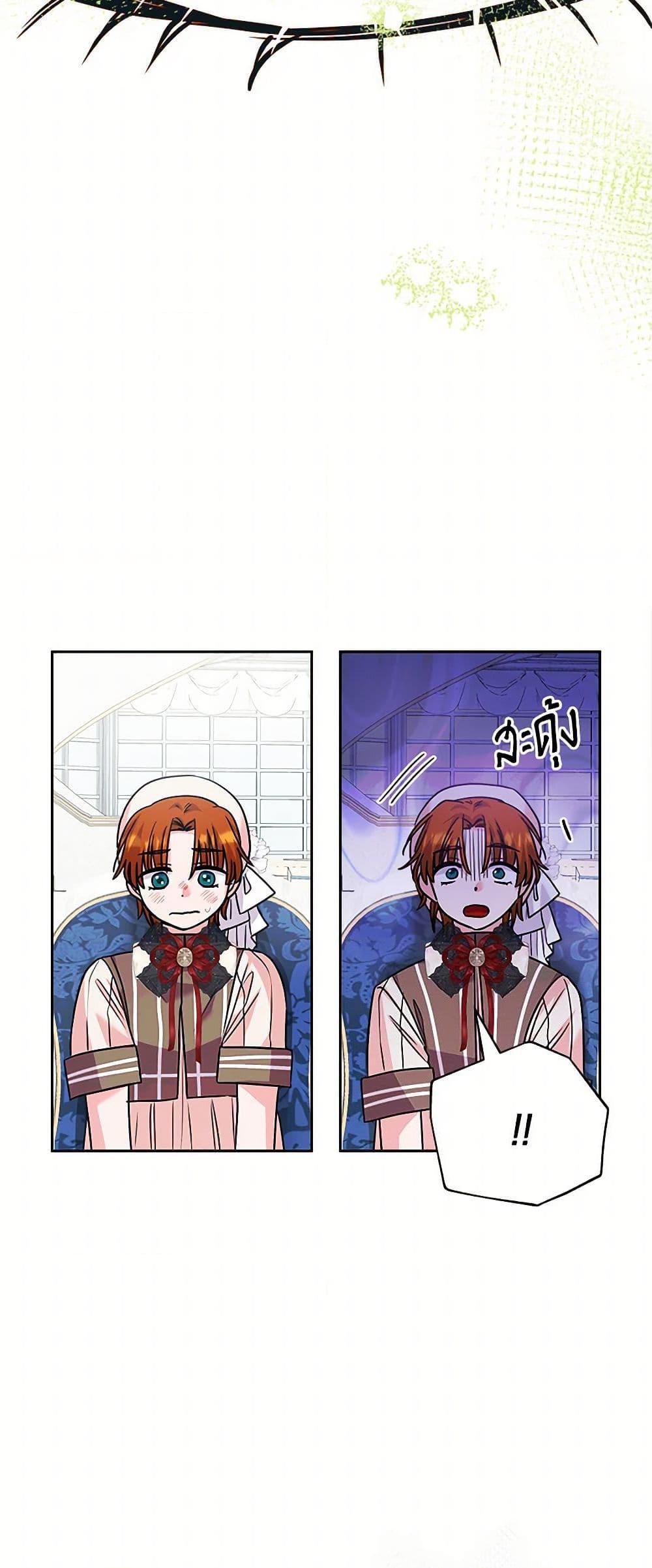 Manga-lc-com อ่านมังงะ อ่านการ์ตูน ออนไลน์ ฟรี Marigold ตอนที่ 1 2 3 4 5 6 7 8 9 10 11 12 13 14 ฟรี ไม่มีโฆษณา Manga-lc - อ่าน มังงะ อ่าน การ์ตูน ออนไลน์ อ่านมังงะ ฟรี