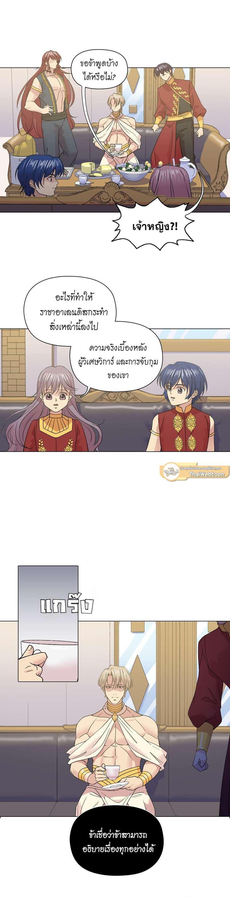 Manga-lc-com อ่านมังงะ อ่านการ์ตูน ออนไลน์ ฟรี I was Reborn as the Villainess’ Father and I Need XXX to Survive! ตอนที่ 1 2 3 4 5 6 7 8 9 10 11 12 13 14 ฟรี ไม่มีโฆษณา Manga-lc - อ่าน มังงะ อ่าน การ์ตูน ออนไลน์ อ่านมังงะ ฟรี