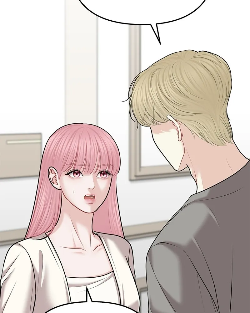 จ้า แม่คนสวย ตอนที่ 44 รูปที่ 71