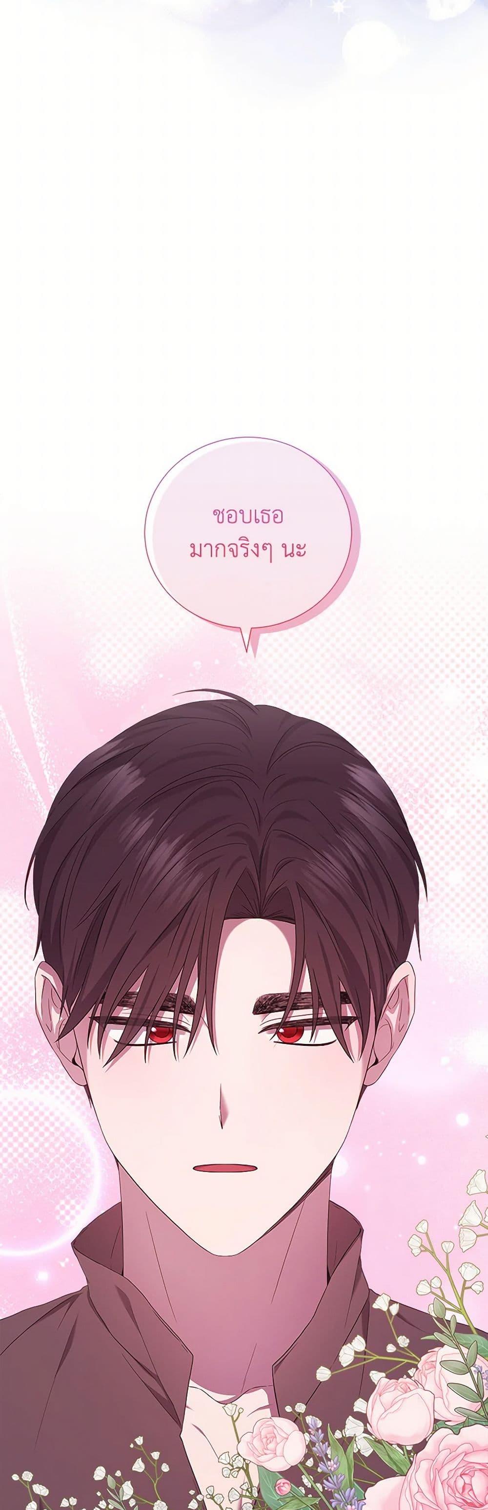 Manga-lc-com อ่านมังงะ อ่านการ์ตูน ออนไลน์ ฟรี To My Beloved Foe ตอนที่ 1 2 3 4 5 6 7 8 9 10 11 12 13 14 ฟรี ไม่มีโฆษณา Manga-lc - อ่าน มังงะ อ่าน การ์ตูน ออนไลน์ อ่านมังงะ ฟรี