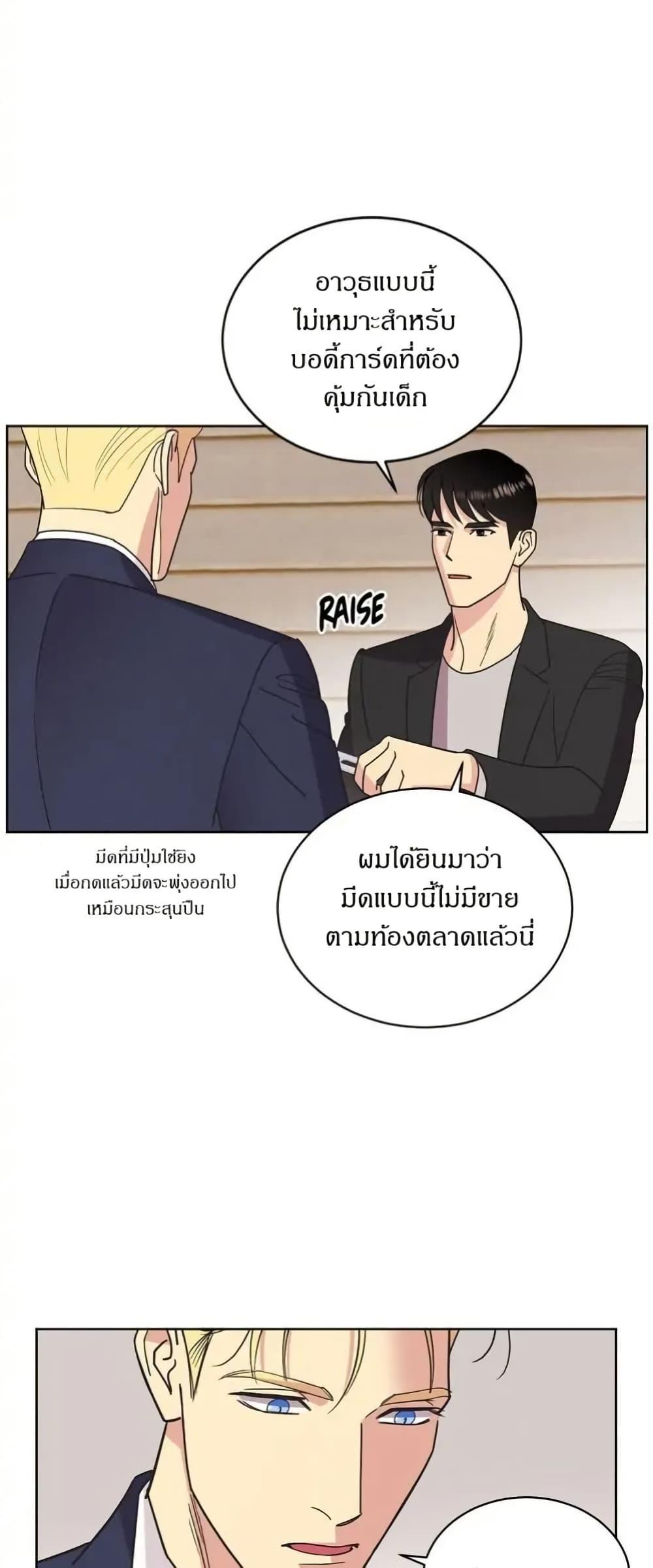 Manga-lc-com อ่านมังงะ อ่านการ์ตูน ออนไลน์ ฟรี Dear Benjamin ตอนที่ 1 2 3 4 5 6 7 8 9 10 11 12 13 14 ฟรี ไม่มีโฆษณา Manga-lc - อ่าน มังงะ อ่าน การ์ตูน ออนไลน์ อ่านมังงะ ฟรี