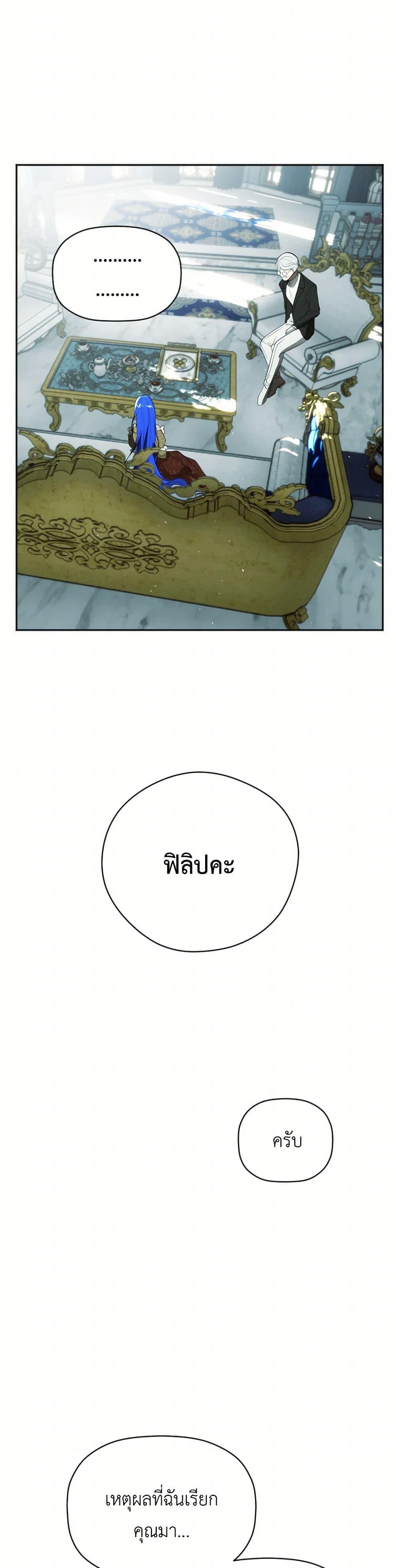 Manga-lc-com อ่านมังงะ อ่านการ์ตูน ออนไลน์ ฟรี The Tyrant’s Horse ตอนที่ 1 2 3 4 5 6 7 8 9 10 11 12 13 14 ฟรี ไม่มีโฆษณา Manga-lc - อ่าน มังงะ อ่าน การ์ตูน ออนไลน์ อ่านมังงะ ฟรี