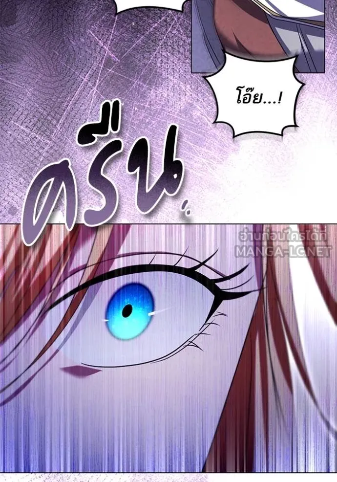 ทางหลุดพ้นของ ตอนที่ 86 รูปที่ 85