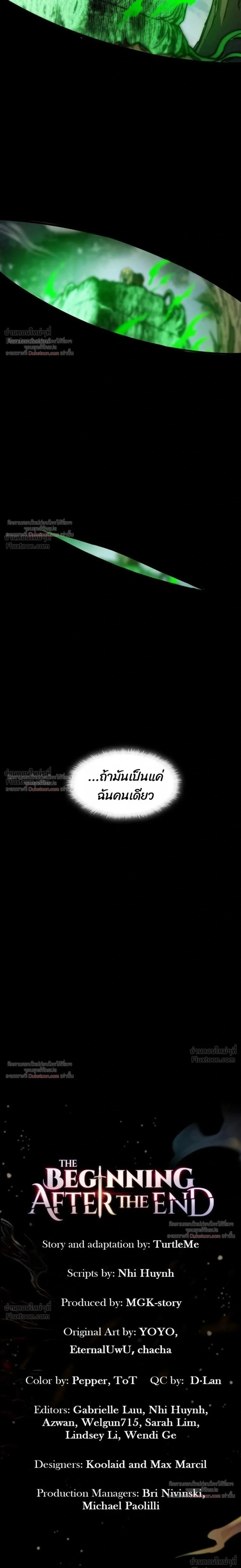 Manga-lc-com อ่านมังงะ อ่านการ์ตูน ออนไลน์ ฟรี The Beginning After the End ตอนที่ 1 2 3 4 5 6 7 8 9 10 11 12 13 14 ฟรี ไม่มีโฆษณา Manga-lc - อ่าน มังงะ อ่าน การ์ตูน ออนไลน์ อ่านมังงะ ฟรี