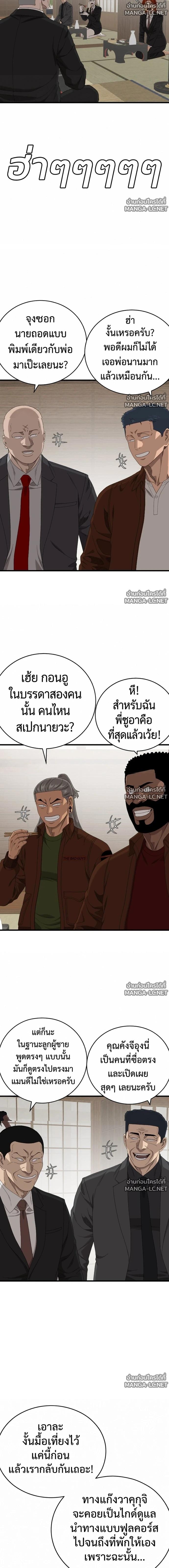 Doujin-Lc- อ่าน โดจิน มังฮวา เกาหลี ญี่ปุ่น จีน แปลไทย BAD GUY ตอนที่ 1 2 3 4 5 6 7 8 9 10 11 12 13 14 ฟรี ไม่มีโฆษณา อ่าน โดจิน Manhwa เกาหลี ญี่ปุ่น จีน เรามีครบ คัดมาให้เน้นๆ โดจิน 18+ รับประกันความฟินโดย  Doujin Lc