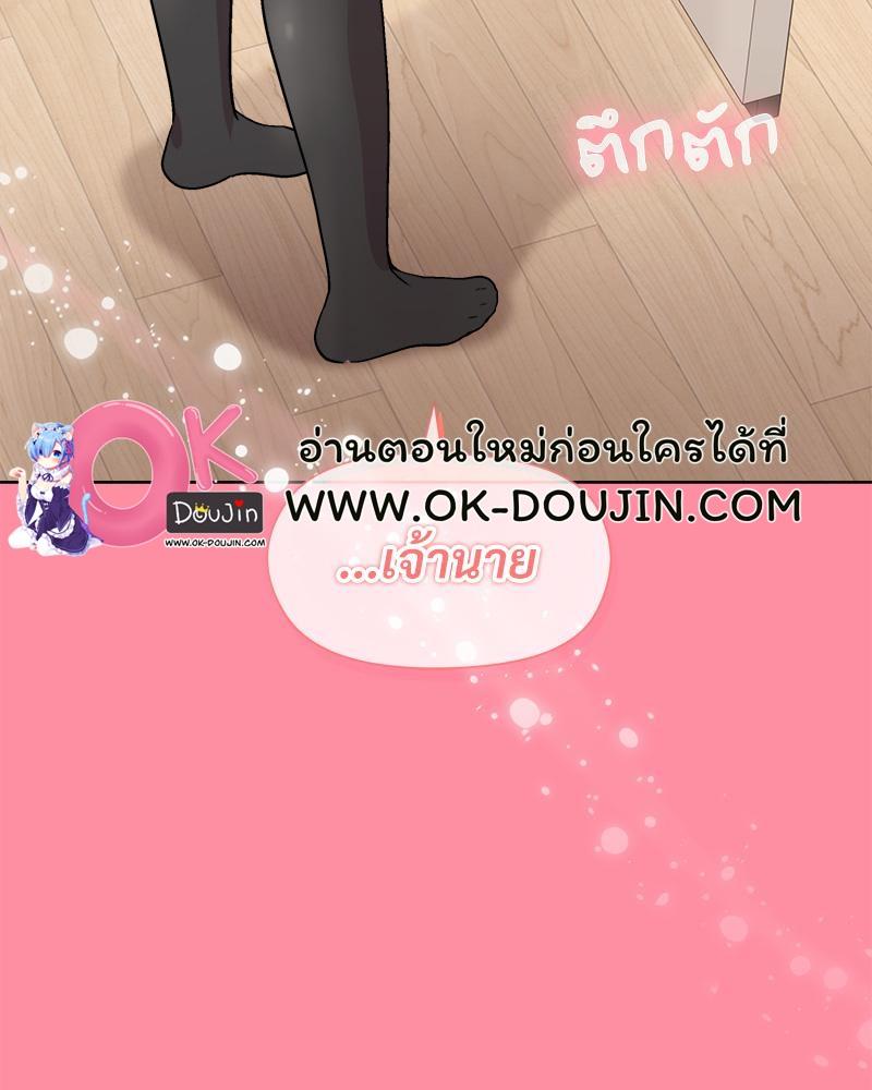 Doujin-Lc- อ่าน โดจิน มังฮวา เกาหลี ญี่ปุ่น จีน แปลไทย Playing a game ตอนที่ 1 2 3 4 5 6 7 8 9 10 11 12 13 14 ฟรี ไม่มีโฆษณา อ่าน โดจิน Manhwa เกาหลี ญี่ปุ่น จีน เรามีครบ คัดมาให้เน้นๆ โดจิน 18+ รับประกันความฟินโดย  Doujin Lc
