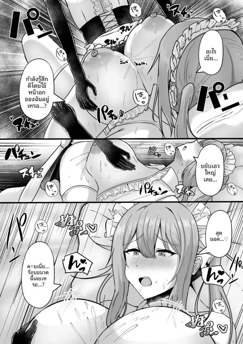 Doujin-Lc- อ่าน โดจิน มังฮวา เกาหลี ญี่ปุ่น จีน แปลไทย ความยิ่งใหญ่ที่่ซ่อนไว้ (Varios) ตอนที่ 1 2 3 4 5 6 7 8 9 10 11 12 13 14 ฟรี ไม่มีโฆษณา อ่าน โดจิน Manhwa เกาหลี ญี่ปุ่น จีน เรามีครบ คัดมาให้เน้นๆ โดจิน 18+ รับประกันความฟินโดย  Doujin Lc