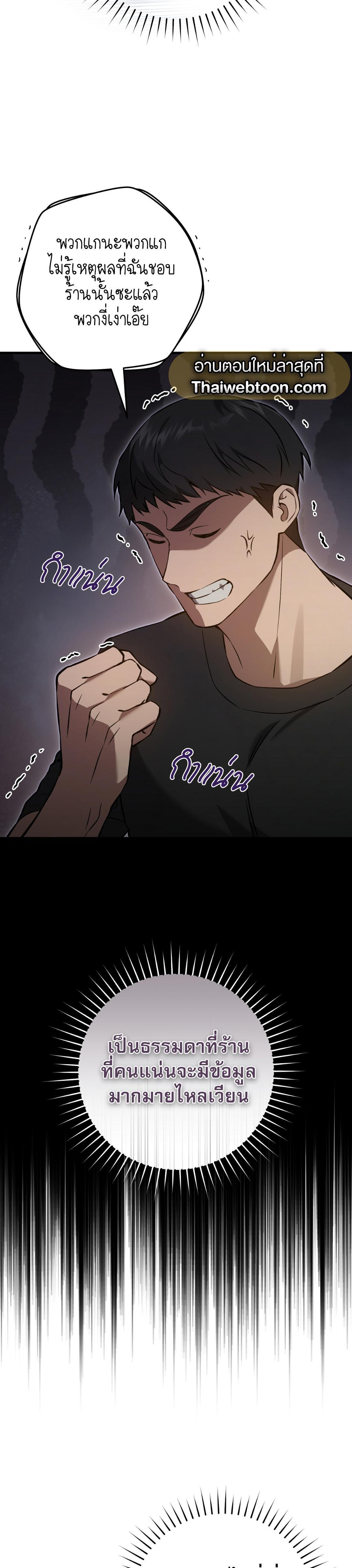 Manga-lc-com อ่านมังงะ อ่านการ์ตูน ออนไลน์ ฟรี The Hunter Wants to Live Quietly ตอนที่ 1 2 3 4 5 6 7 8 9 10 11 12 13 14 ฟรี ไม่มีโฆษณา Manga-lc - อ่าน มังงะ อ่าน การ์ตูน ออนไลน์ อ่านมังงะ ฟรี