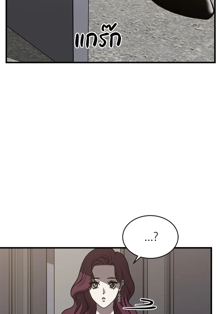 ชีวิตรักฉบับเดจาวู ตอนที่ 66 รูปที่ 86