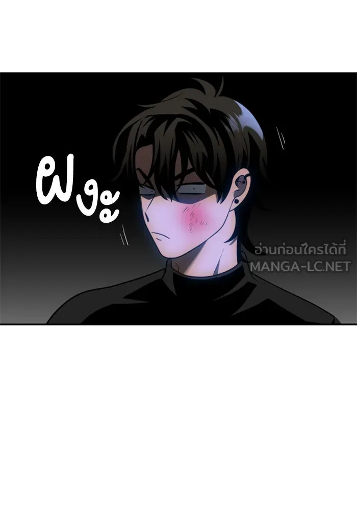 อดีตบอสหอคอย ตอนที่ 18 รูปที่ 93