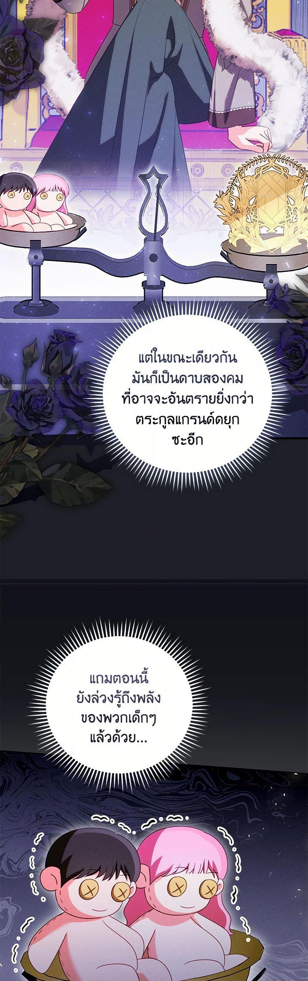 Manga-lc-com อ่านมังงะ อ่านการ์ตูน ออนไลน์ ฟรี Becoming the Lady of the Cursed Ducal House ตอนที่ 1 2 3 4 5 6 7 8 9 10 11 12 13 14 ฟรี ไม่มีโฆษณา Manga-lc - อ่าน มังงะ อ่าน การ์ตูน ออนไลน์ อ่านมังงะ ฟรี