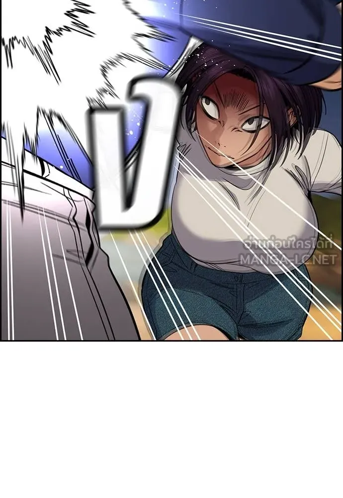 การศึกษาที่แท้จริง ตอนที่ 233 รูปที่ 34