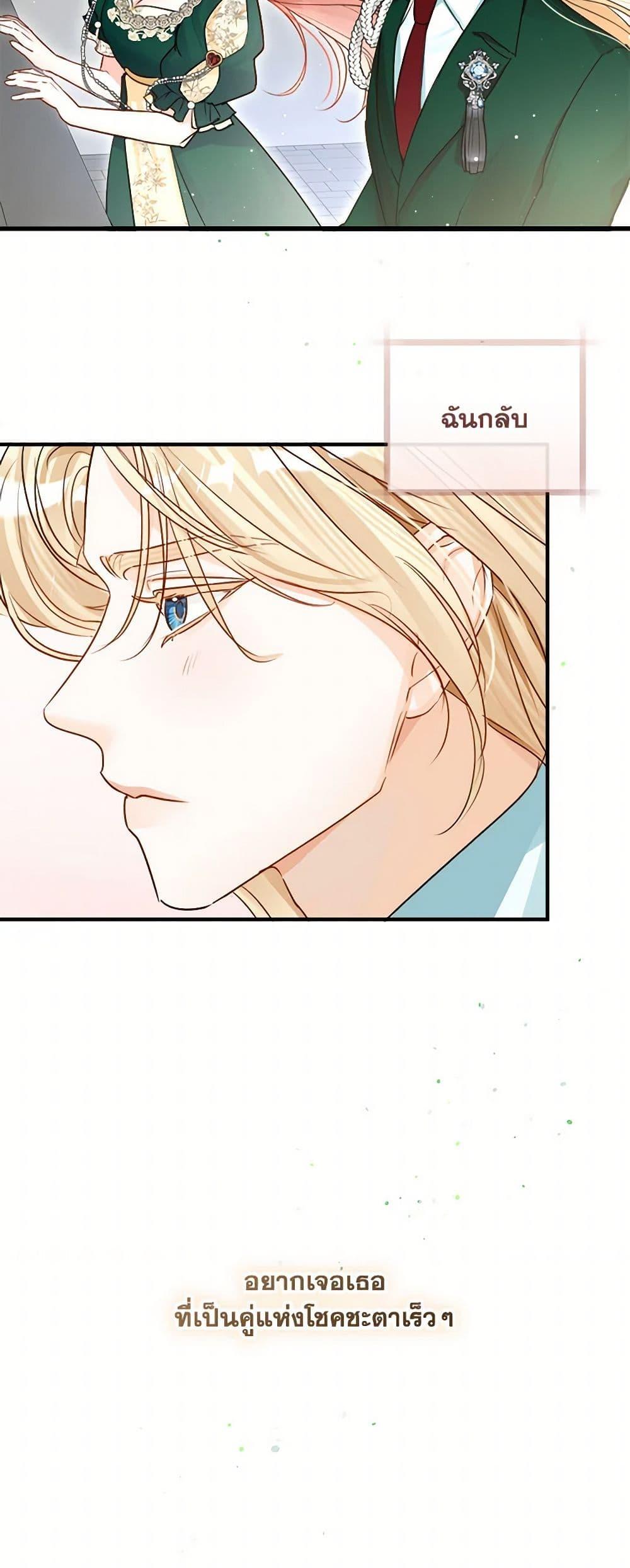 Manga-lc-com อ่านมังงะ อ่านการ์ตูน ออนไลน์ ฟรี The Archduke’s Gorgeous Wedding Was a Fraud ตอนที่ 1 2 3 4 5 6 7 8 9 10 11 12 13 14 ฟรี ไม่มีโฆษณา Manga-lc - อ่าน มังงะ อ่าน การ์ตูน ออนไลน์ อ่านมังงะ ฟรี